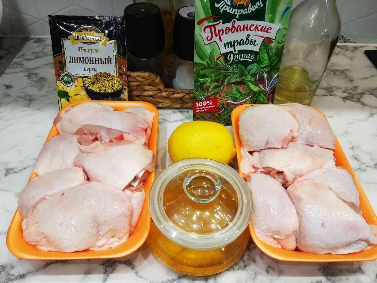 Ингредиенты
