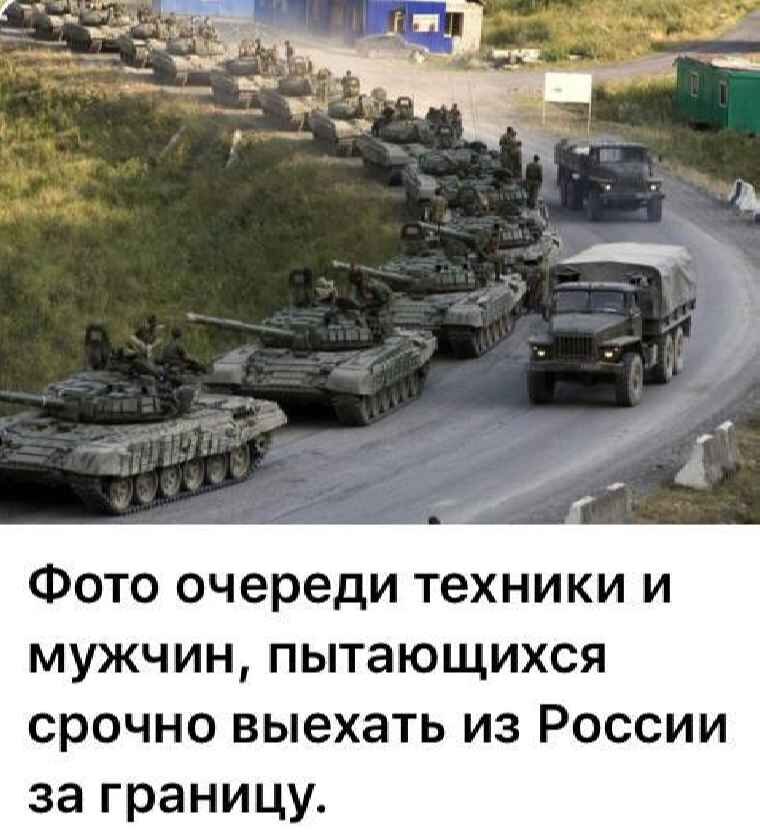 Наши