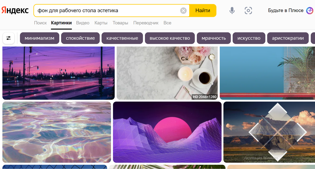 например так