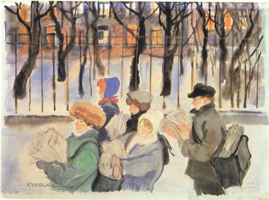 Подлясская (Карпунина) Лидия Петровна (1922-1995) «Утренняя почта» из серии «Рассказы о молодых» 1968