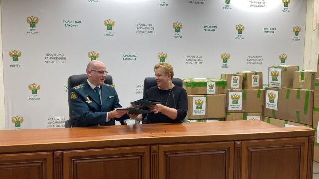    Фото: Федеральная таможенная служба «Уральское таможенное управление»