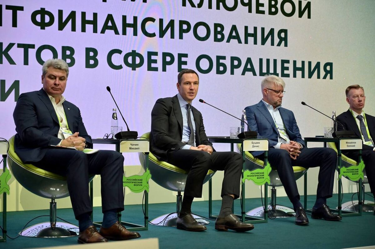 Российский экологический оператор заинтересован в повышении гибкости и активности использования концессий в сфере обращения с ТКО.
