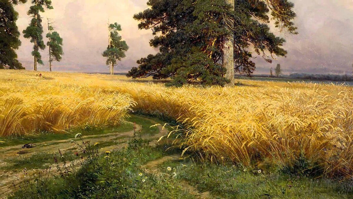 Шишкин. Рожь. 1878