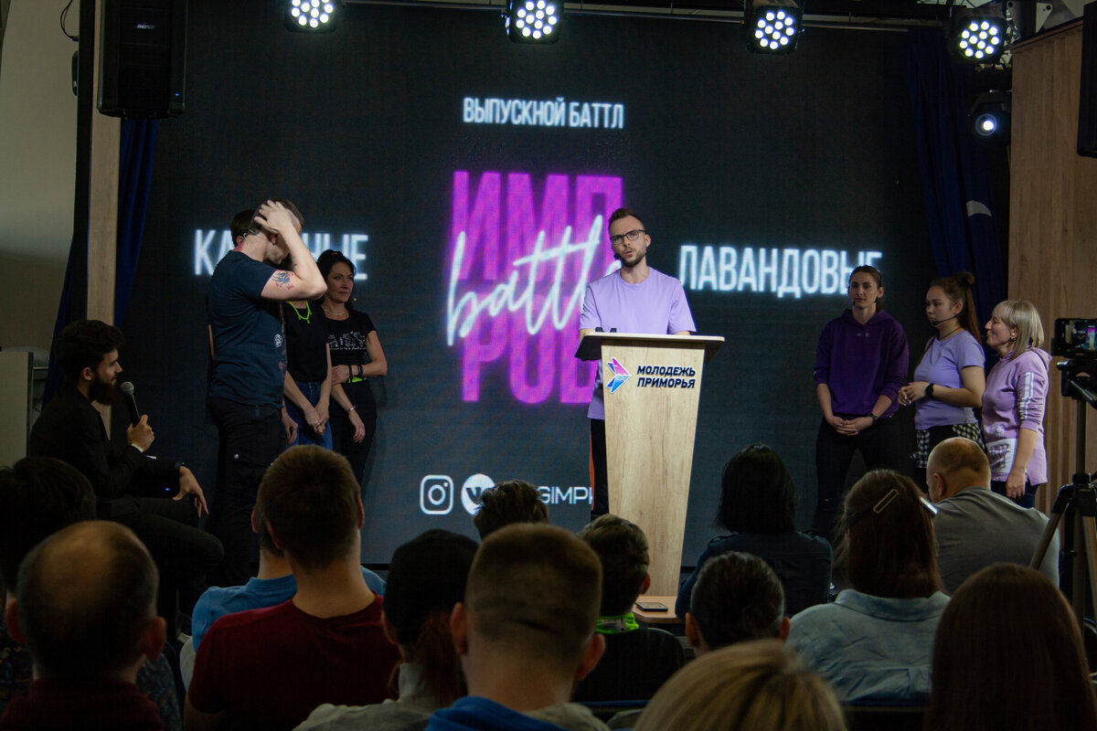 Выпускной баттл учеников курса "ШУТИ!"