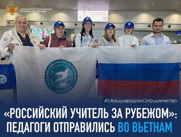 Кто будет учить наших детей?