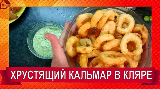 Жареный минтай в панировке из муки