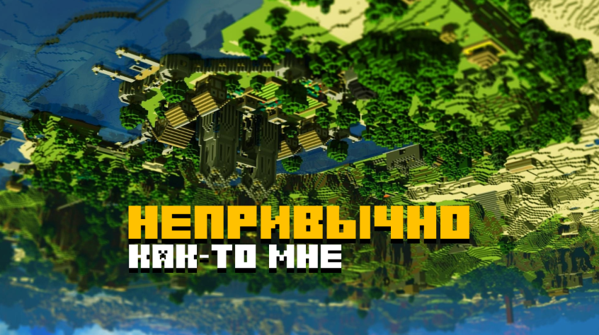 Не ужас, а кошмар какой-то...