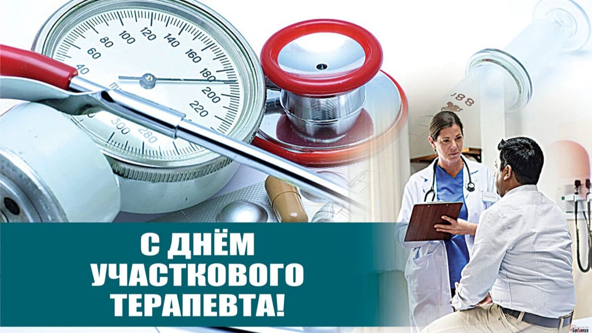 Терапевт - один из важнейших медицинских специалистов. Фото: Курьер Среда