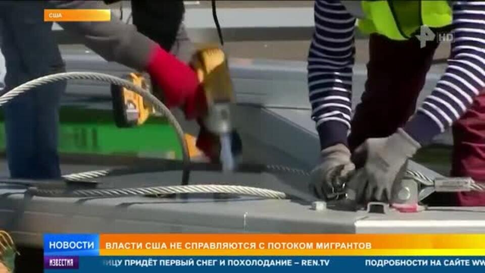    В Нью-Йорке мигрантов решили переселить в лагерь на острове