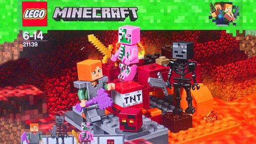 Лего Майнкрафт Игрушки Lego Minecraft Бой в Подземелье Обзор Конструктора Видео для Детей