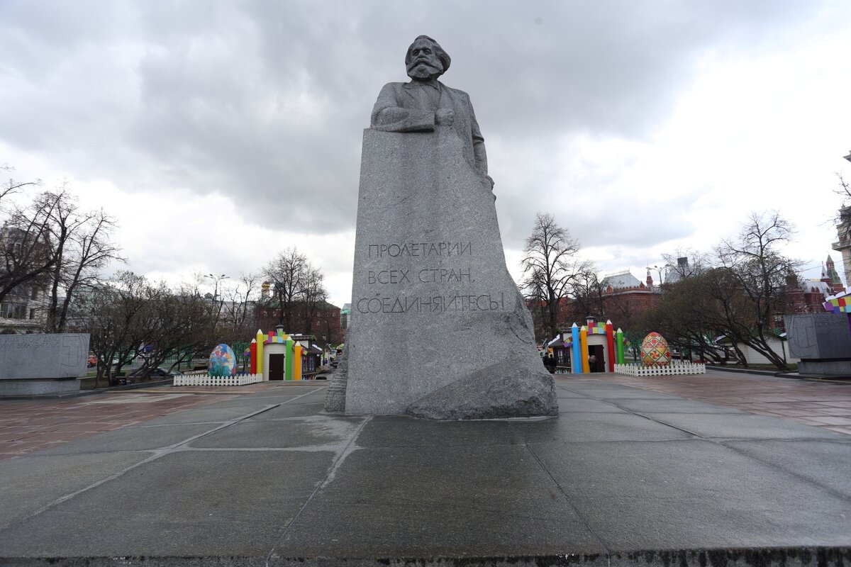 Памятник Карлу Марксу, фото Дмитрий Соколов