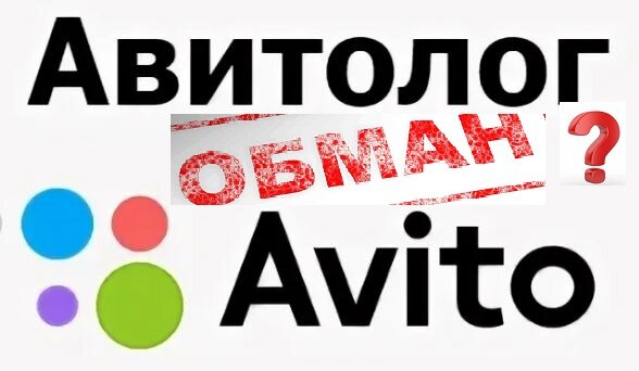 Почему на Авито стало платное размещение объявлений: причины и последствия