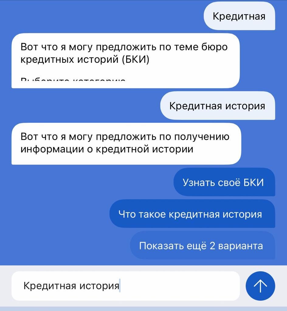 Как бесплатно посмотреть свою кредитную историю? Почему важно следить за  кредитным рейтингом и как его улучшить? | FinanBlogger | Дзен