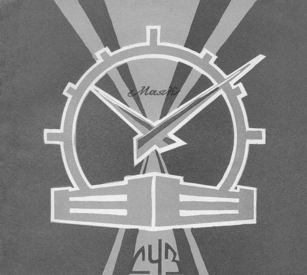 Логотип сердобского часового завода