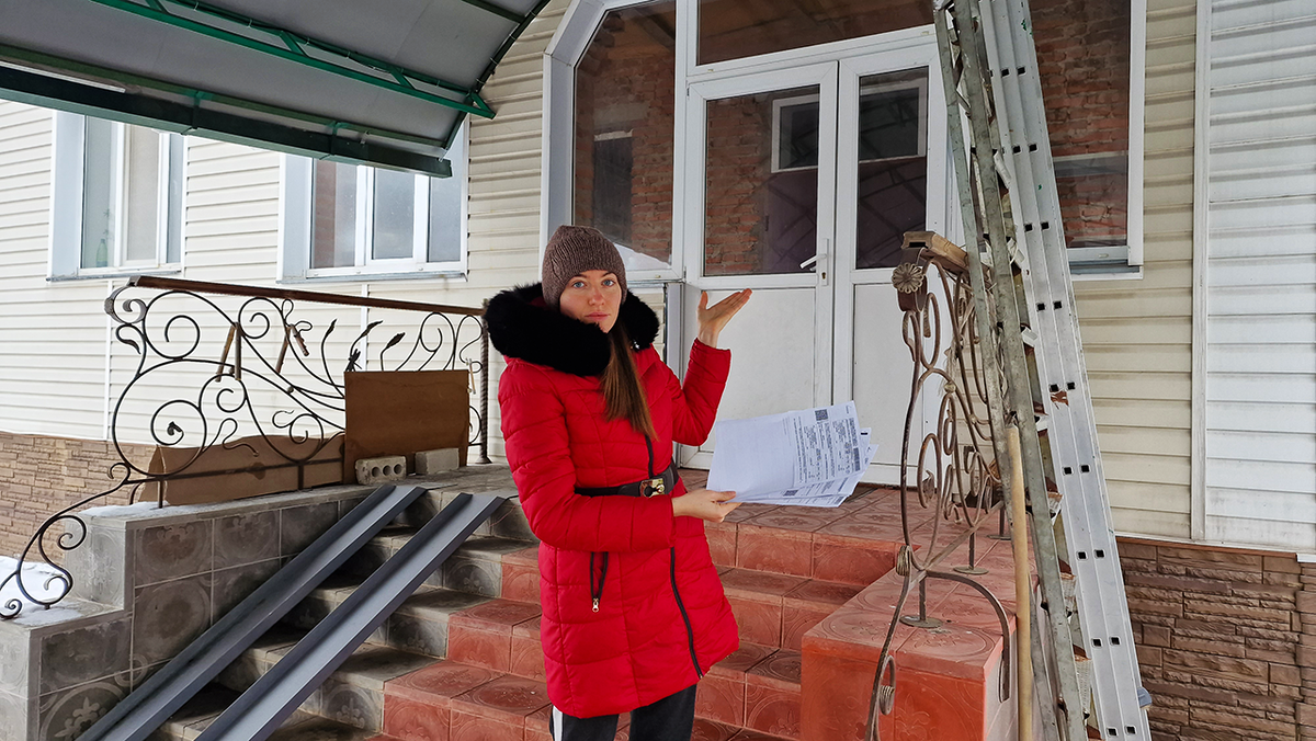 Жена Кристина