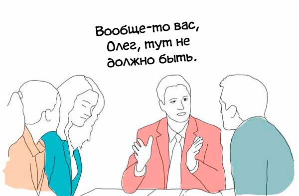 Как выглядеть умнее на совещаниях RB.RU Дзен