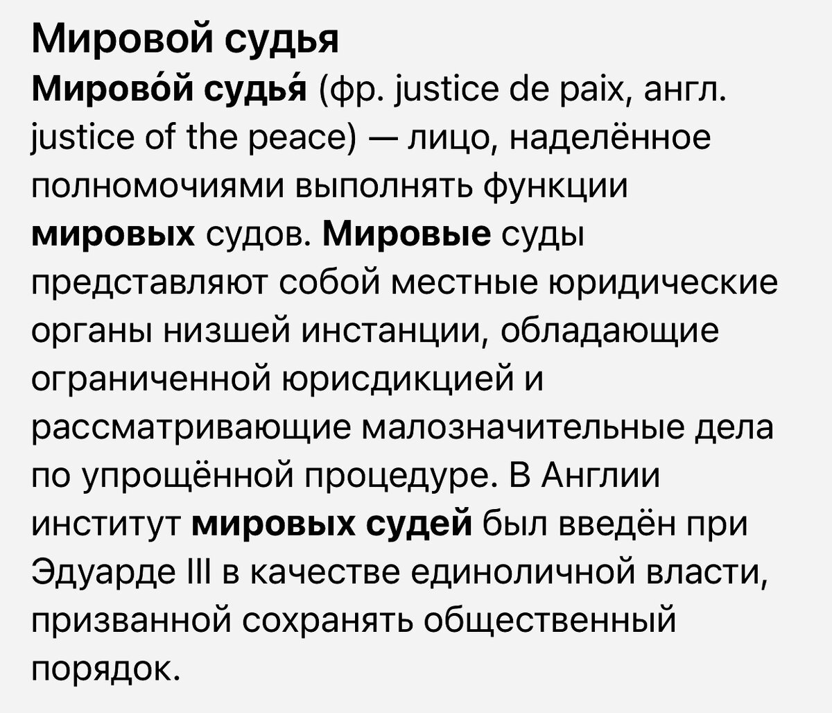 К чему приговорит мировой суд за выезд на полосу встречного движения (часть  4 статьи 12.15 КОАП РФ), минимальное и максимальное наказание | Крути  баранку! | Дзен