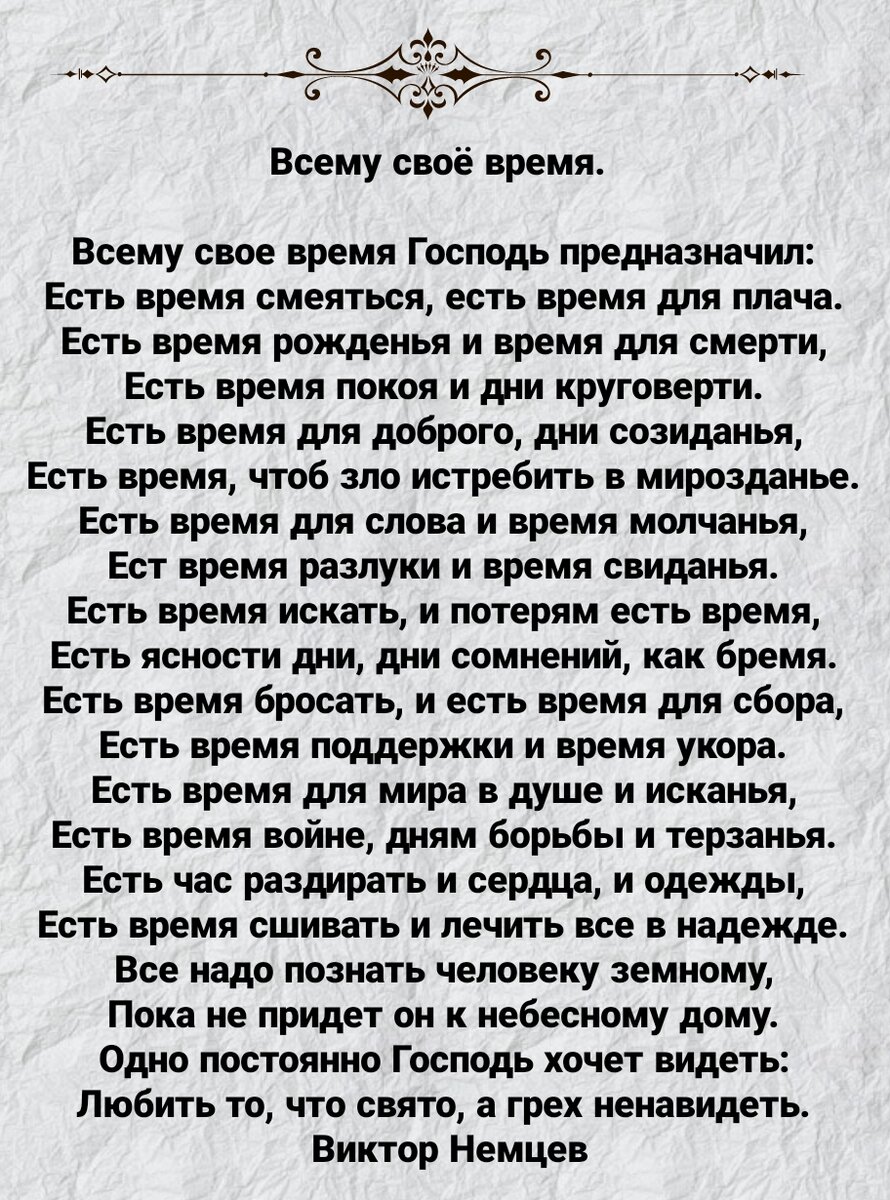 СЛОВА ДЛЯ МОЕЙ СЕМЬИ