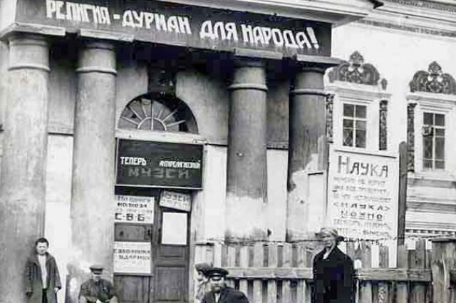    Антирелигиозный музей в Благовещенском соборе (1929-1932), г. Тюмень. Фото: Архив / Краеведческий портал