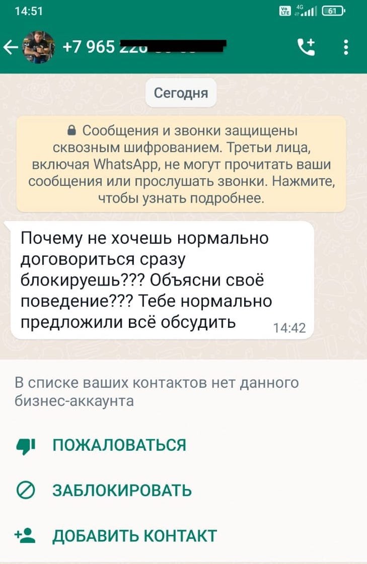 Никаких переговоров с такими чудиками у вас быть не должно. Только юридический формат общения: письма, суд... Есть проблемы? Передайте все ваши проблемные кредиты к нам в работу, мы всё сделаем за вас на досудебное этапе, в суде и после суда (этап взыскания).