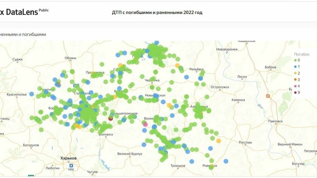 Карта аварий онлайн пермь