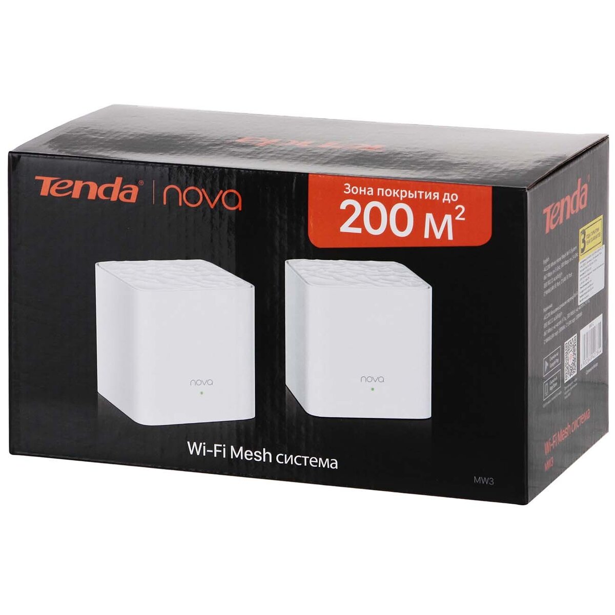 Wi-Fi mesh роутер Tenda nova MW3-2