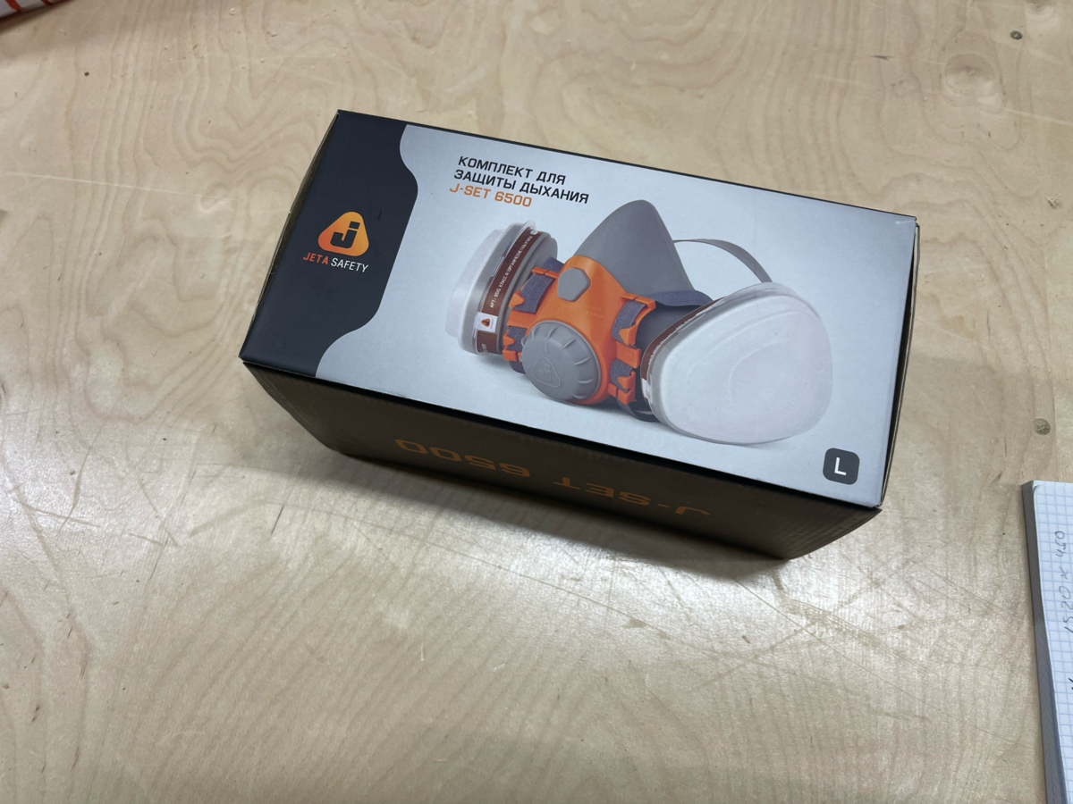 Вот такой респиратор я приобрел