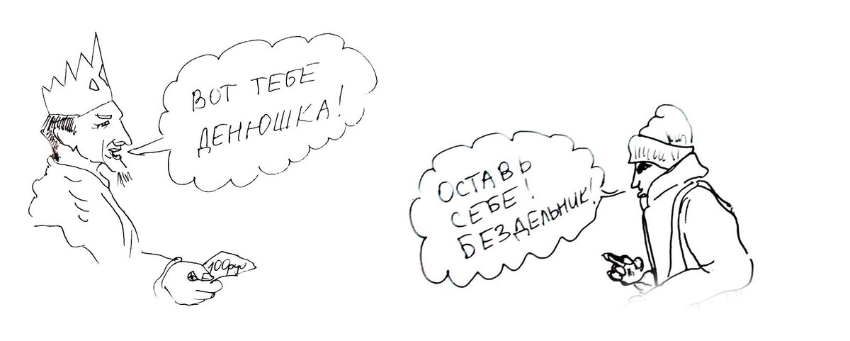 Поддержать писателя