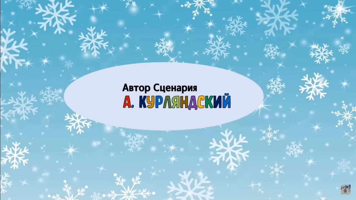 
Посмотрела новую серию "Ну погоди!" – "Двадцатьпервый выпуск" (да-да! именно "Двадцатьпервый", а не двадцать первый). Может, это юмор такой специфический?-2