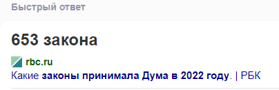 вырезка яндекс