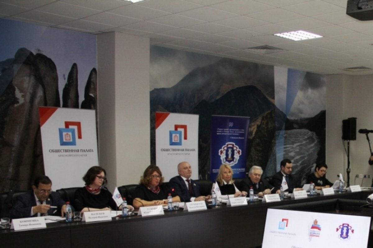    В Орле создадут городскую общественную палату