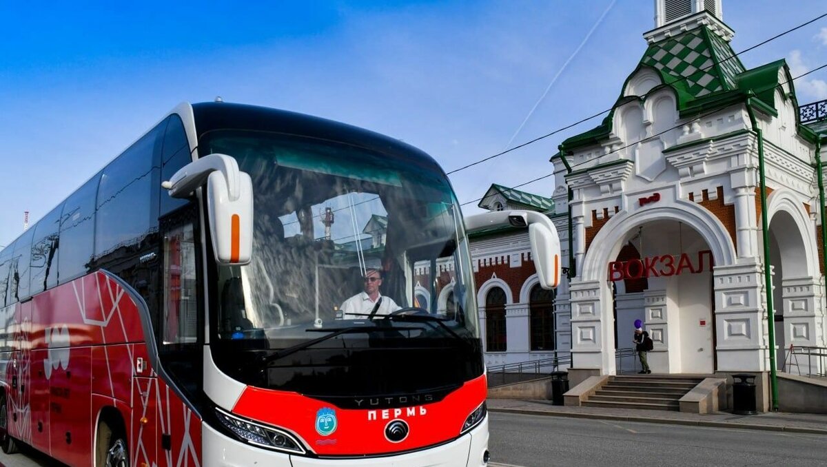 В Перми запустят с 5 мая экскурсионный маршрут к 300-летию города |  Properm.ru | Дзен