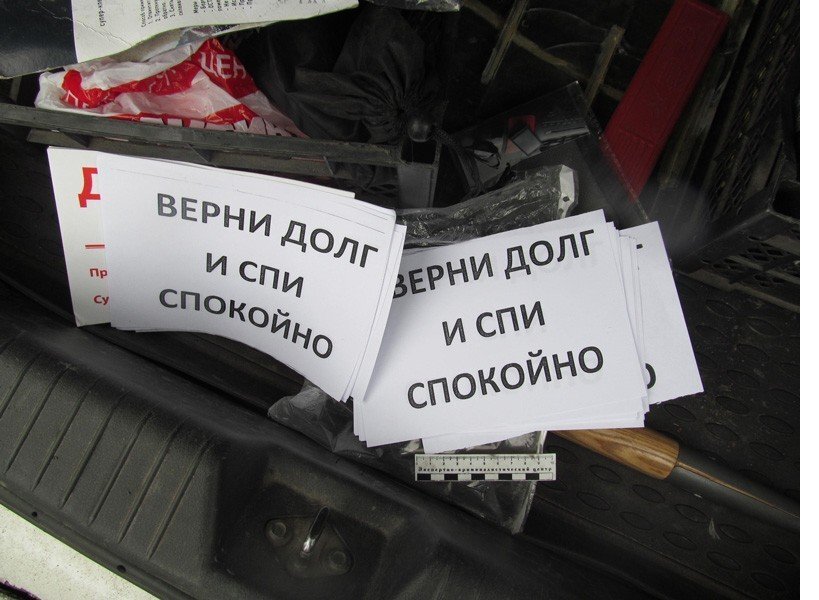 Изображение взято из открытых источников