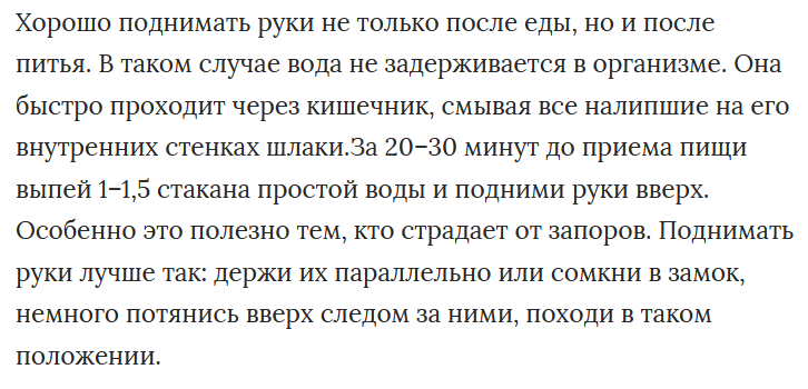 Цитата взята из www.woman.rambler.ru