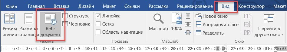 Сбой нумерации в сносках. Можно ли переопределить?