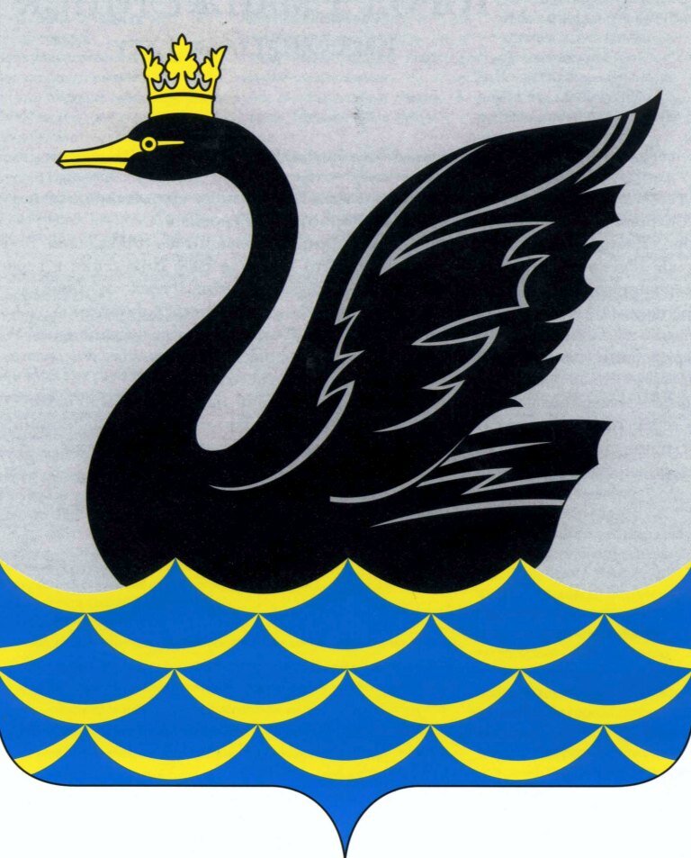 Герб Еманжелинска 2001 год