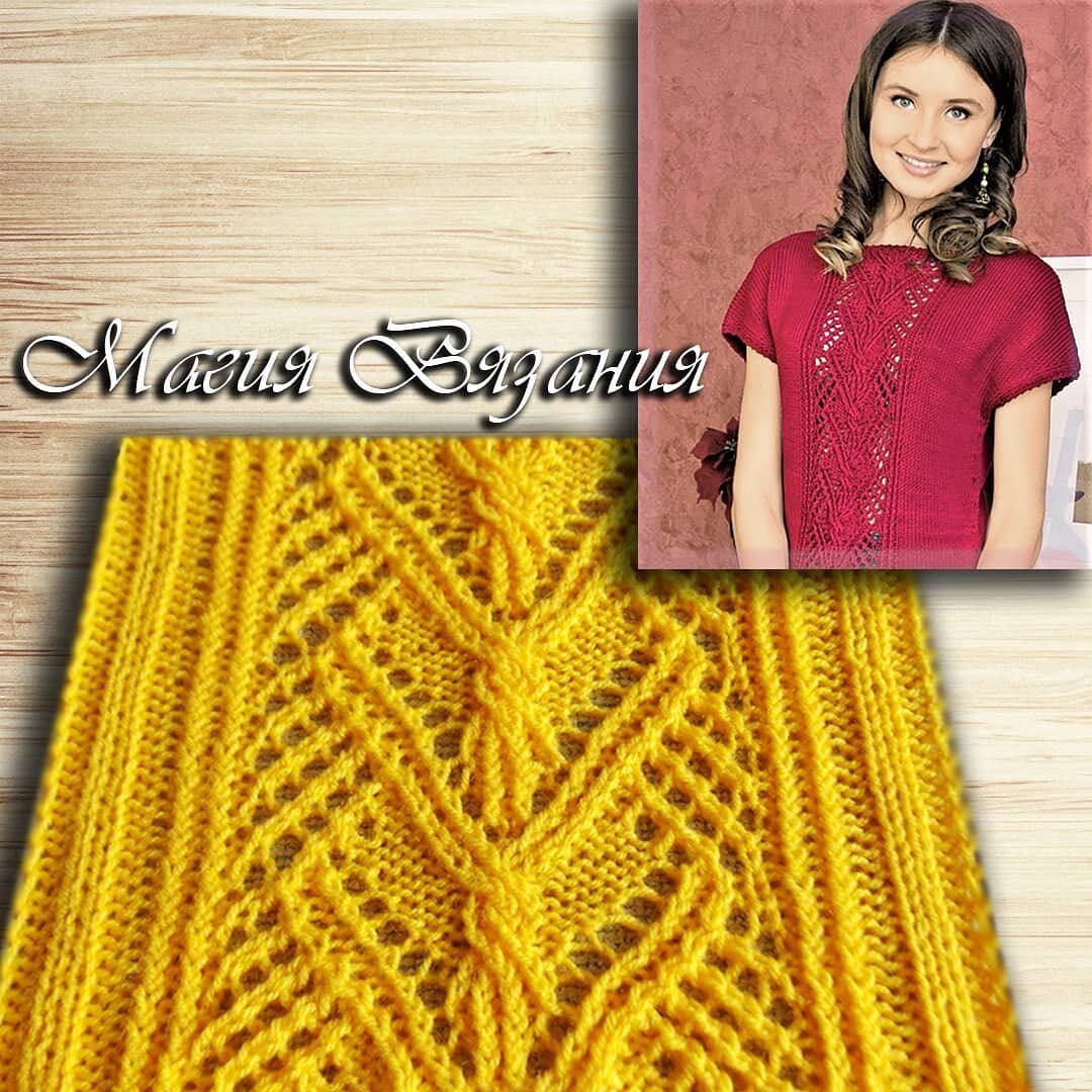 Фото модели из журнала "Сандра" июнь 2013