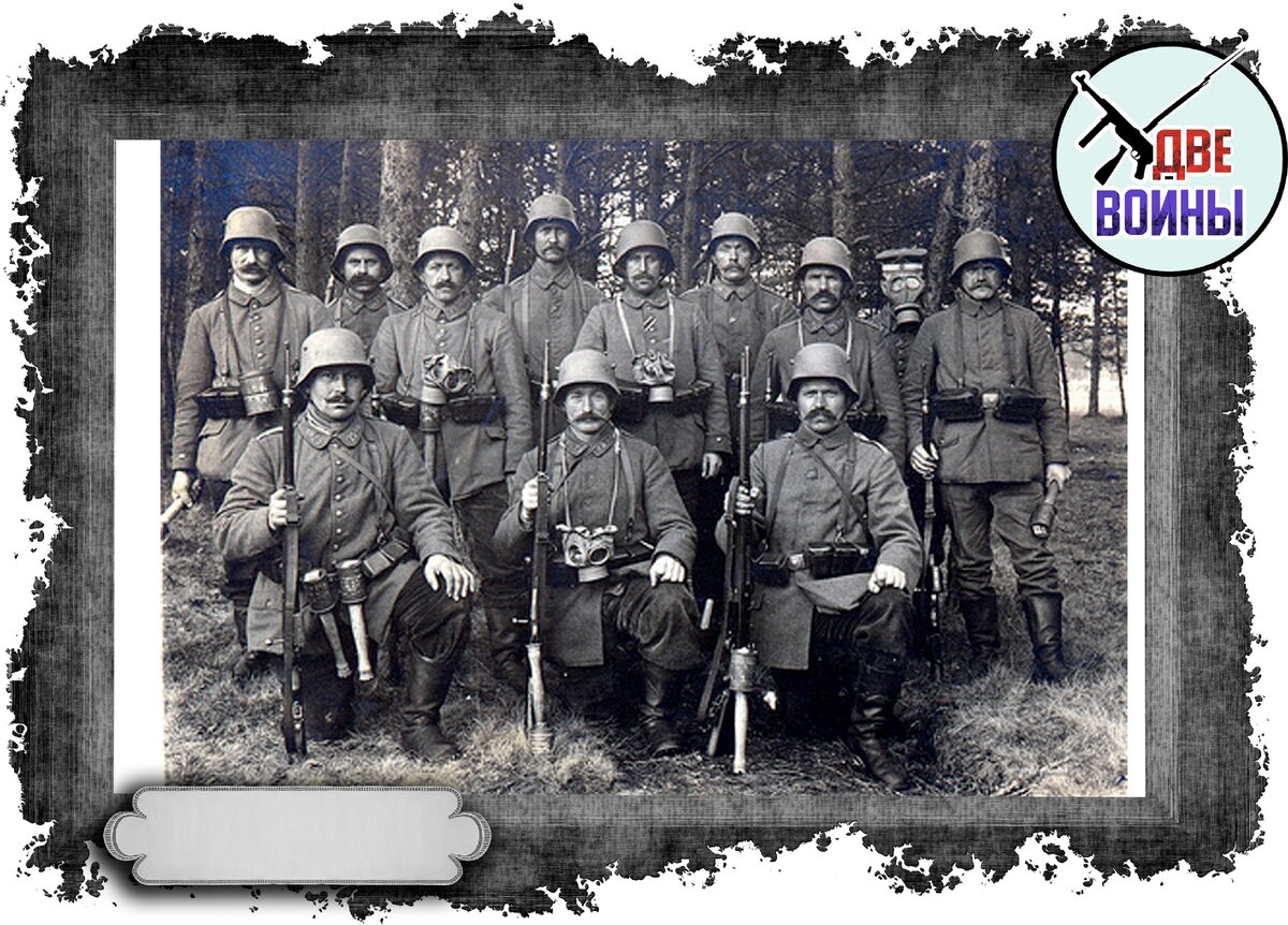 Список штурмового отряда. Штурмовики вермахта. Звания штурмовых отрядов са. Список штурмового отряда. Список штурмового отряда.