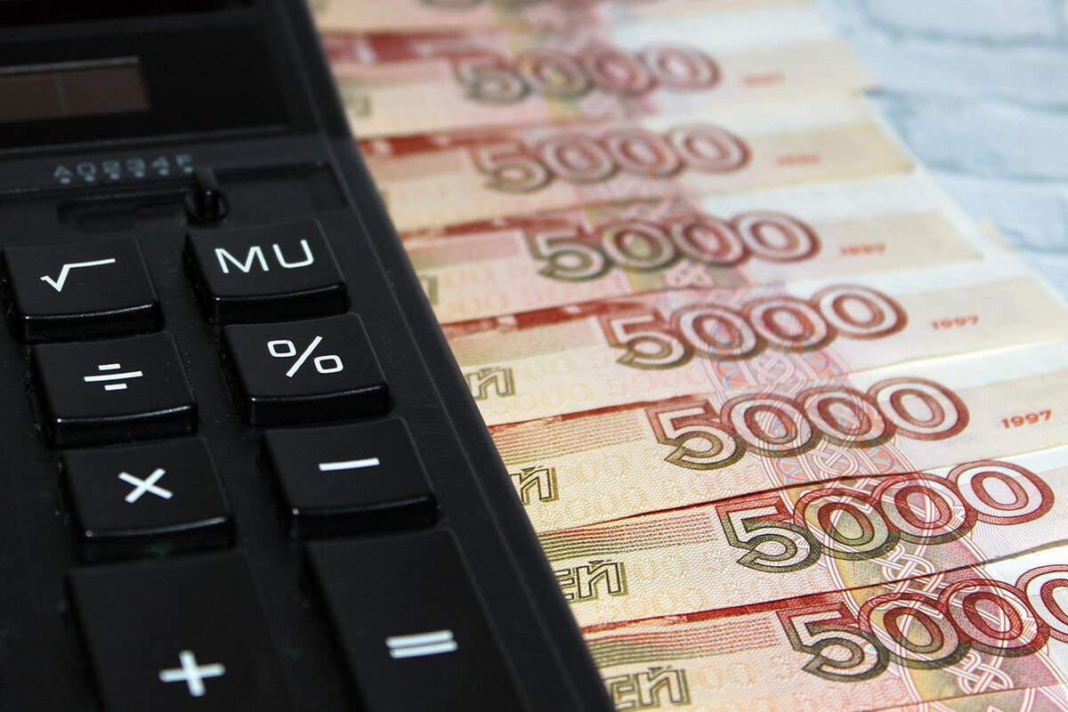 Субсидии. Деньги субсидии. Субсидии картинки. Региональные субсидии.