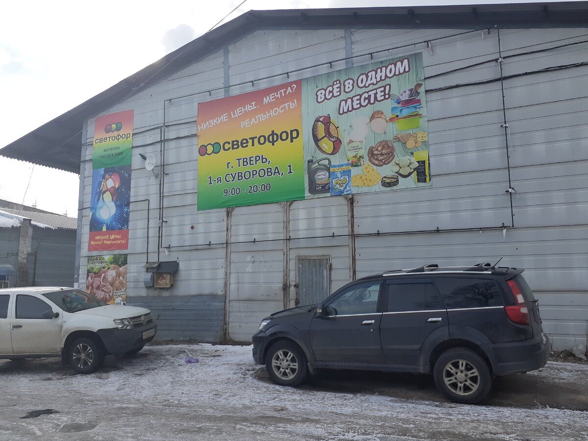 Светофор на улице Суворова. Тверь.