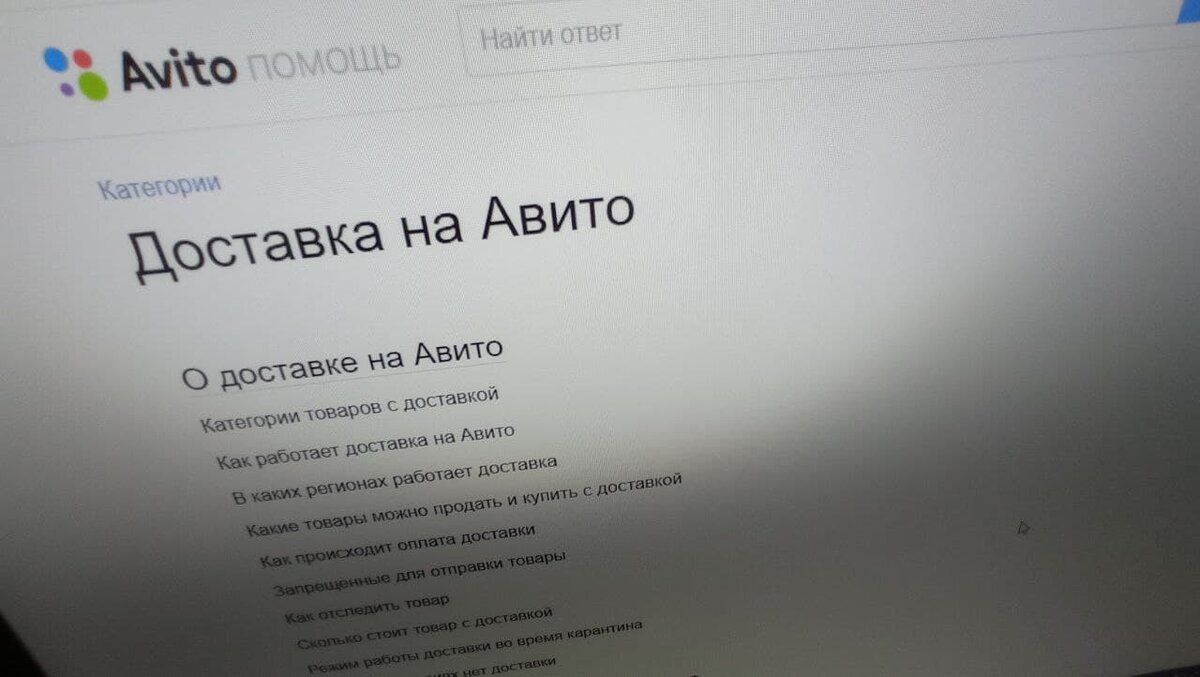 В WhatsApp написал покупатель с Авито. Сразу его заблокировал. Рассказываю,  почему? | Аккумуляторщик | Дзен