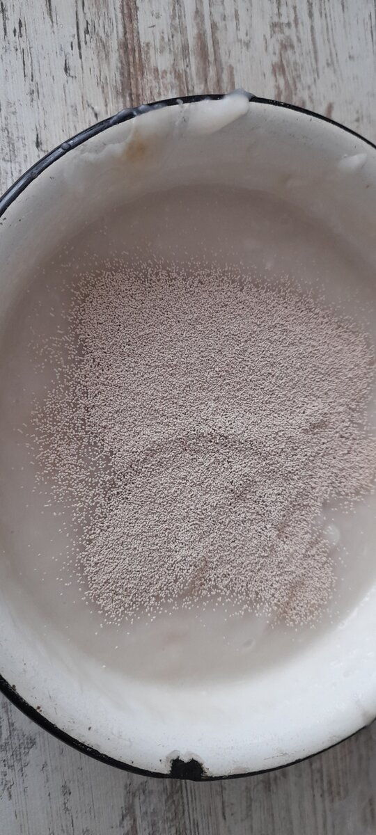 Дрожжи.