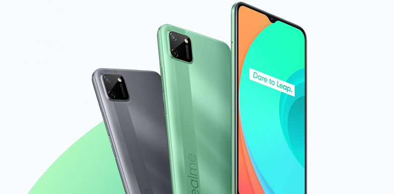  нынешний Realme C11
