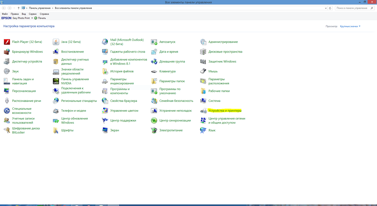 Фото автора.