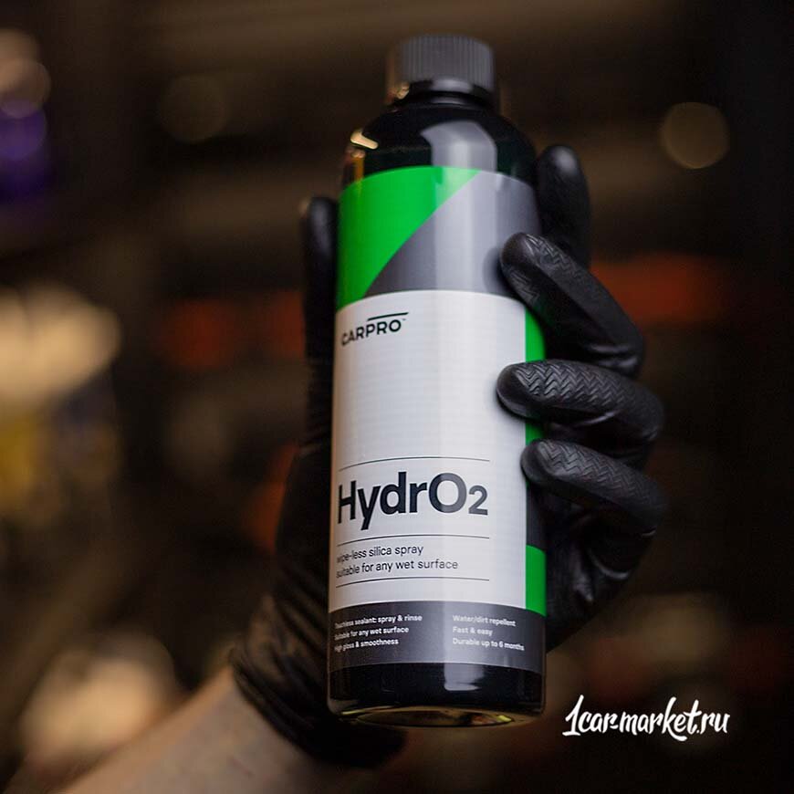 Обзор HydrO2 от 1Car-Market