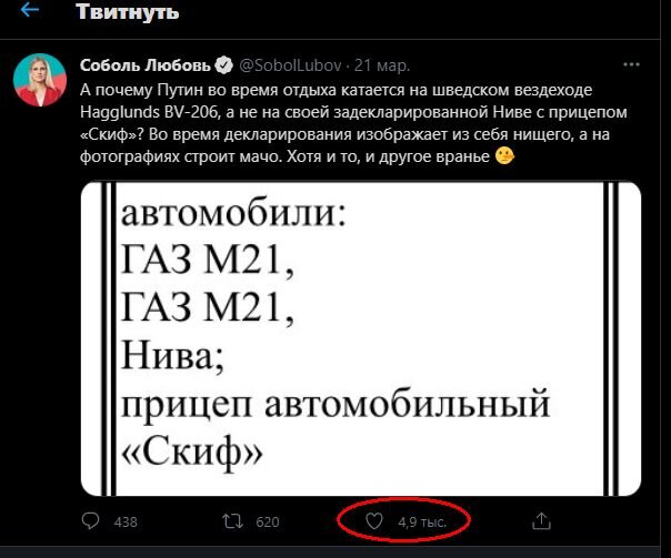 Сегодняшний скрин