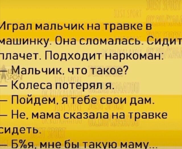 Сидят в одной комнате убийца, пироман, садист, зоофил, некрофил и хохол.
Убийца: "Давайте убьём свинью."
Пироман: "Давайте подожжём и убьём свинью."
Садист: "Давайте замучаем, подожжём и убьём свинью."
Зоофил: "Давайте трахнем, замучаем, подожжём и убьём свинью."
Некрофил: "Давайте трахнем, замучаем, подожжём и убьём свинью, а потом ещё раз трахнем."
Хохол: "Хрю-хрю-хрю!"