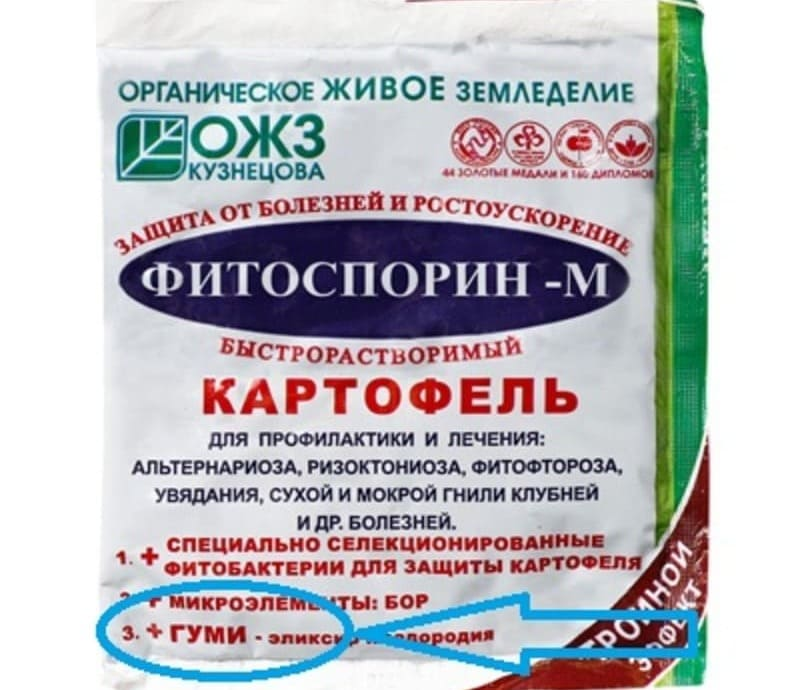 Как часто опрыскивать фитоспорином. Удобрение Фитоспорин. Фитоспорин биопрепарат. Фитоспорин реаниматор. Фитоспорин пробио.