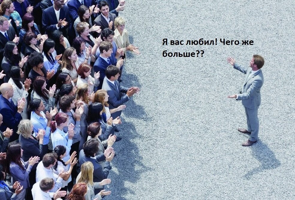 Кстати, а у кого из читателей возник вопрос - а что мне, вообще, давала любовь к окружающим?