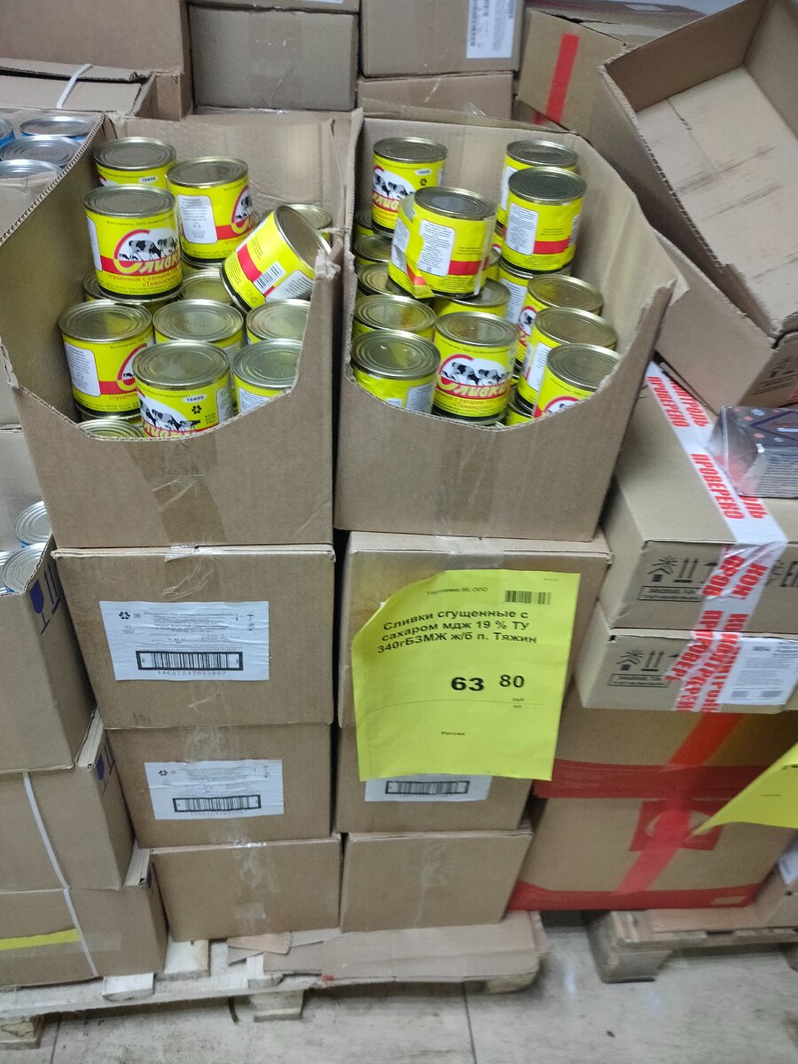 Магазин светофор в добрянке. Масло моторное 5w40 светофор. Светофор магазин масла. Паллетные стеллажи в светофор магазин. Лейбл магазина светофор.